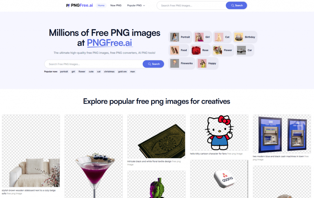 图片[3]-最新免费PNG素材资源站！内置海量PNG资源，免费免登陆即可下载使用！作图的用得上~-一坨资源网