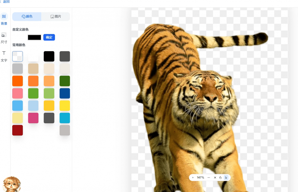 图片[4]-30张图一键秒抠出！官方宣称：永久免费，在线批量抠图换背景工具，神仙网站，建议收藏~-一坨资源网