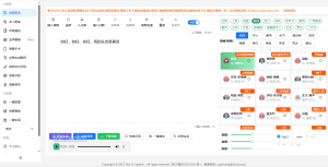 内置 160+人物声音，免费配音、文字转语音在线网站，声音很逼真-一坨资源网