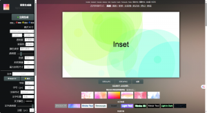 两款免费高质量背景图生成器—亲测好用-一坨资源网