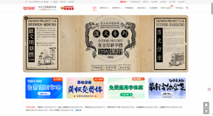 猫啃网 一个免费分享无版权字体的网站，免费可商用字体合集网-一坨资源网