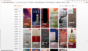 熊猫速读—收录了海量UP主的优质读书内容分享-一坨资源网