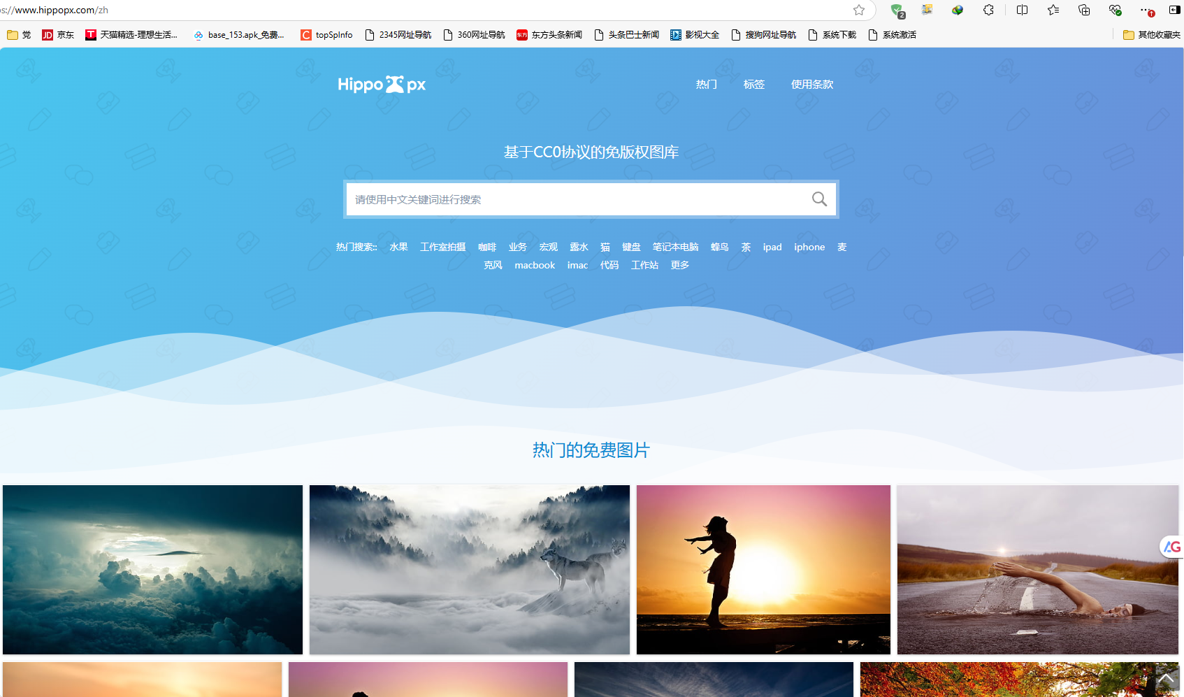 100000+免费可商用图库素材—基于CC0协议的免版权图库站-一坨资源网