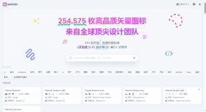 216,162枚高品质矢量图标素材合集,矢量图标下载站-一坨资源网