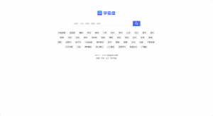 免费网盘资源搜索站—提供海量考证、学习兴趣相关的资源搜索站-一坨资源网