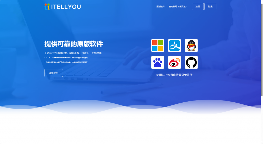 图片[3]-分享几个纯净系统下载网站-一坨资源网