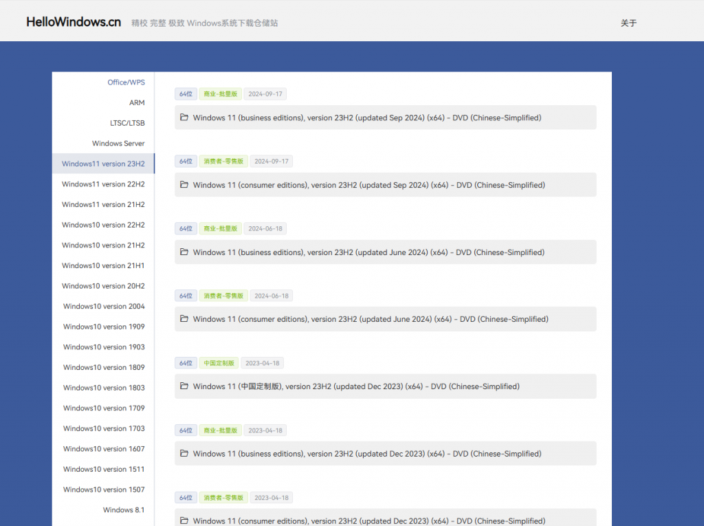 图片[4]-分享几个纯净系统下载网站-一坨资源网