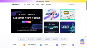 AI黑科技工具导航网站—收录了多种Ai相关的工具地址-一坨资源网