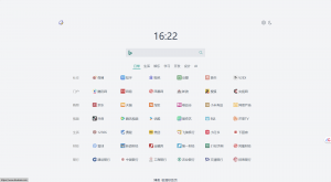 ☘ 一些简约的浏览器起始页导航—让你的浏览器主页更美观便捷-一坨资源网