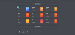 单词森林-简单实用的背单词工具!包含各类刚需考试词汇-一坨资源网